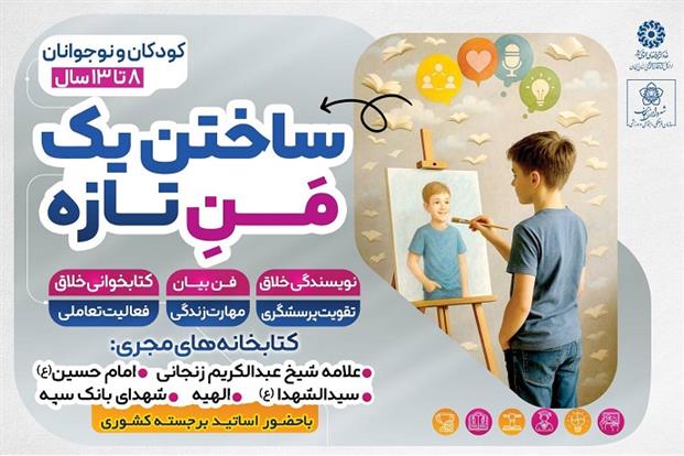 اخبار و اطلاعیه