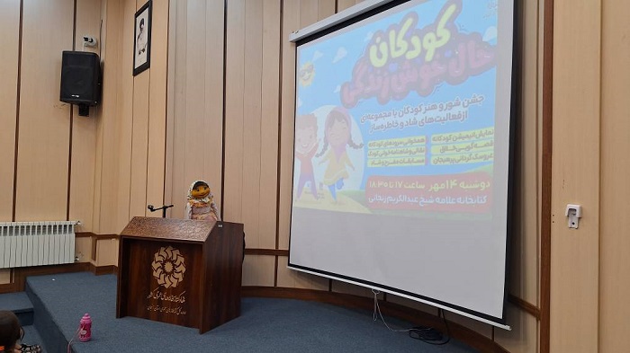 اخبار و اطلاعیه