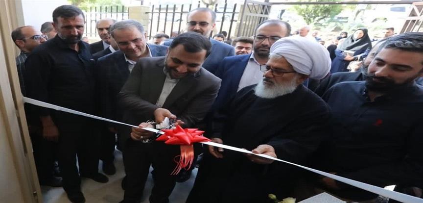 اخبار و اطلاعیه