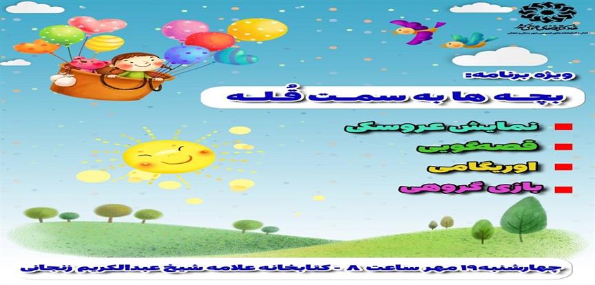 اخبار و اطلاعیه